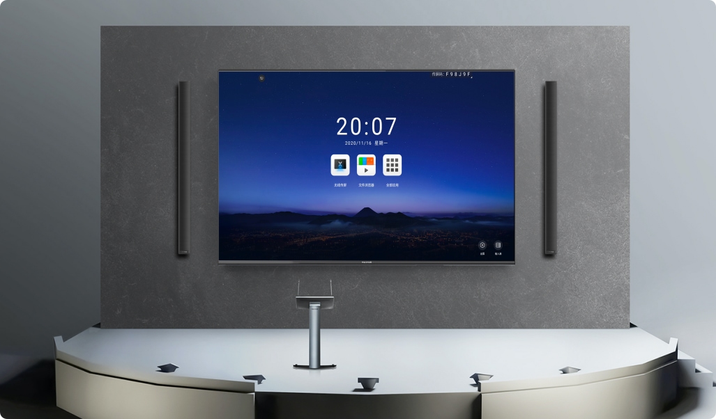 Màn hình hiển thị chuyên nghiệp Maxhub - Non Touch